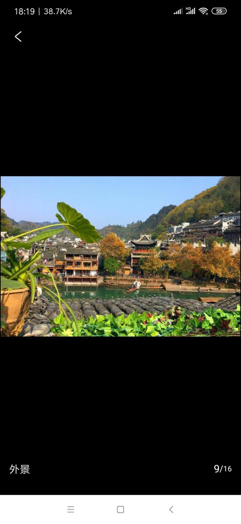 Lqj Riverside Guest House Fenghuang Exteriör bild